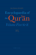 9789004123564-ency-Quran-5.jpg.jpg