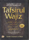 Tafsirul_Wajiz.jpg