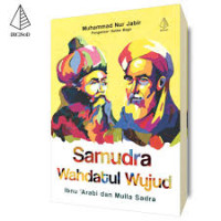 Samudra wahdatul wujud