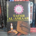 ALASRAAR.jpg.jpg