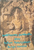 Saddharma_Pundarika.jpg.jpg