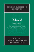 history_of_islam.jpg